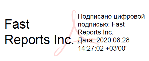 Цифровая подпись фиата шамира