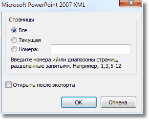   Powerpoint 2007 -  8