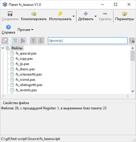 Установка пакетов FastReport в Lazarus для Linux / Windows